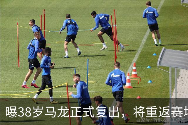 曝38岁马龙正式复出，将重返赛场，新搭档曝光，王楚钦祝福