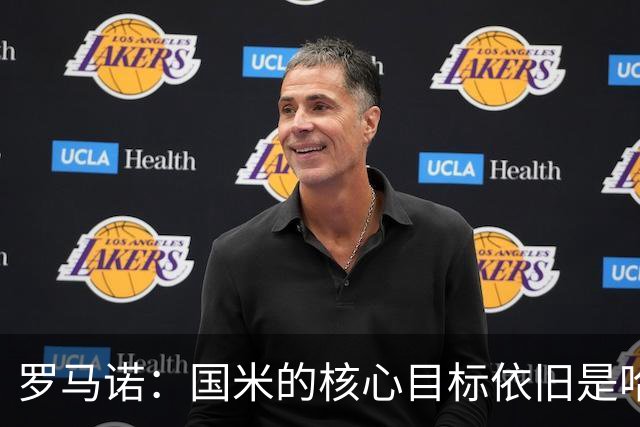 罗马诺：国米的核心目标依旧是哈莱利，球队正全力推进这笔交易