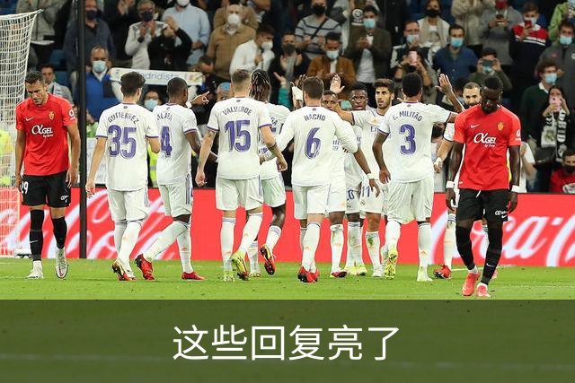 这些回复亮了